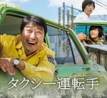 光州事件をあつかった『タクシー運転手』が日本でも公開 私たちの記憶に残る韓国近代歴史映画たち