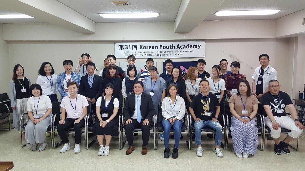 第31回Korean Youth Academyに参加して