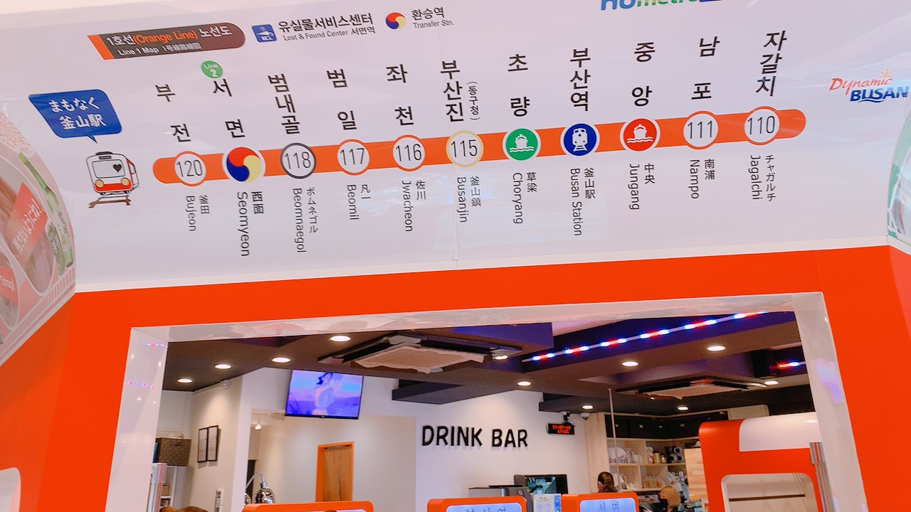 新大久保で韓国料理の食べ放題メニューがあるSNS映えな新店『まもなく釜山駅』！
