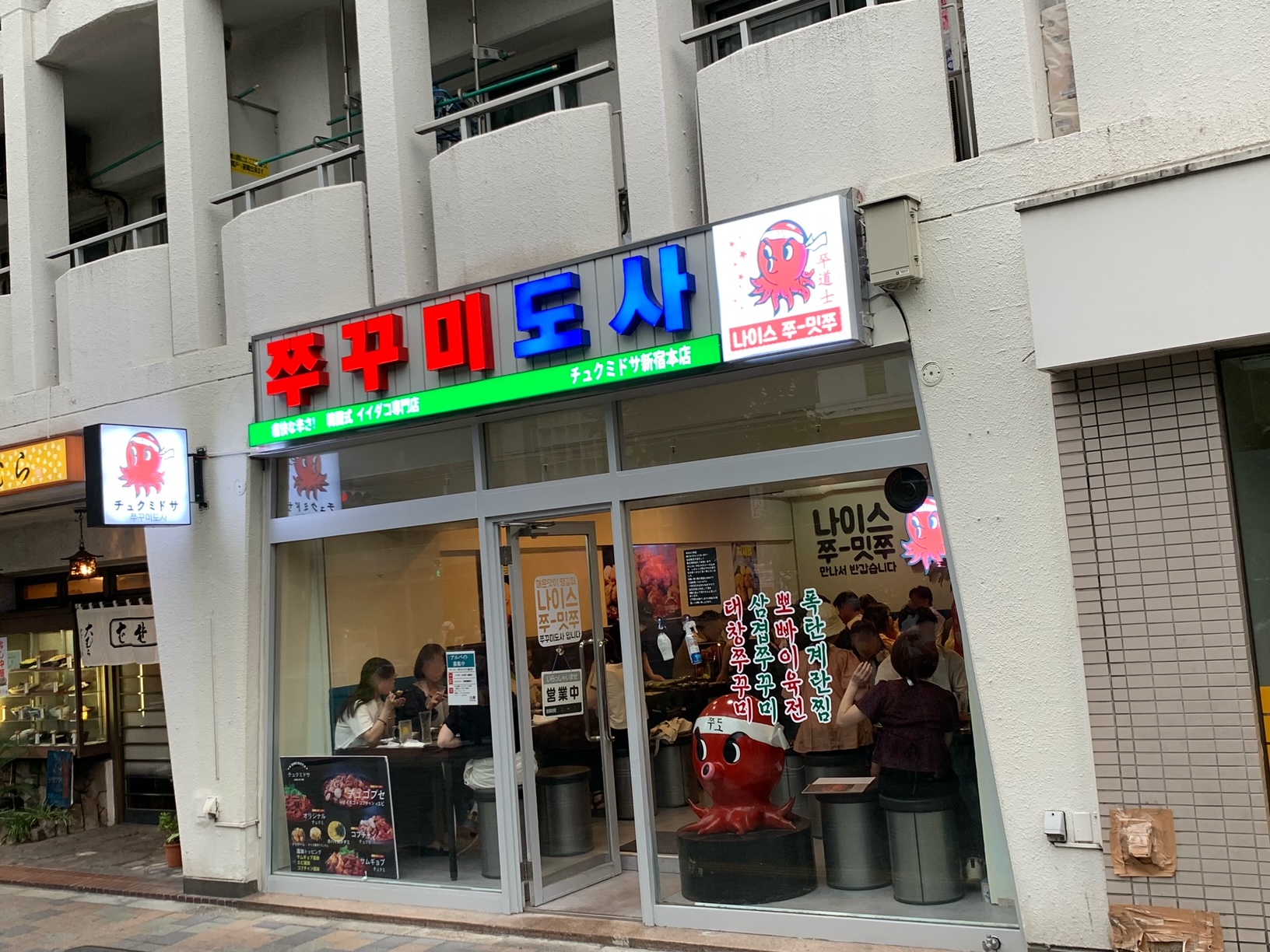 行列のできる韓国料理店『チュクミドサ』＠新大久保